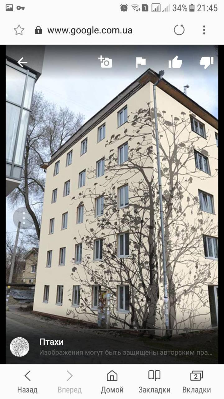 Апартаменты на проспекте Гагарина Днепр Экстерьер фото